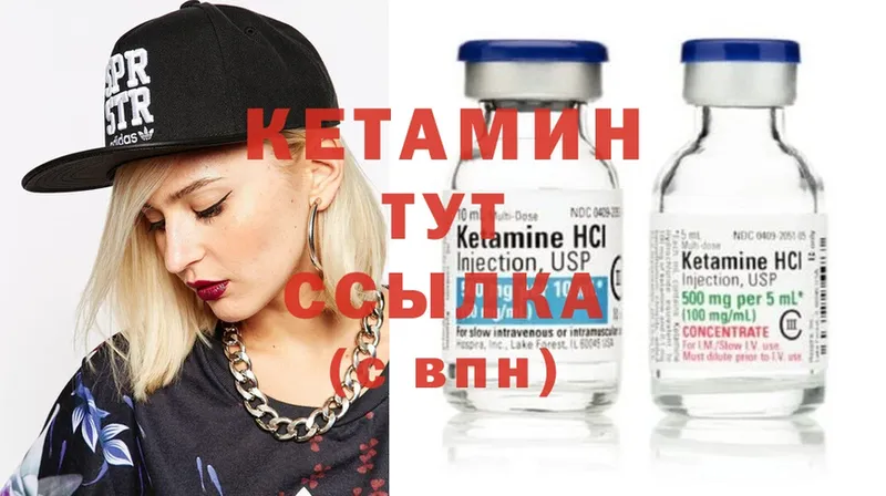 КЕТАМИН ketamine  наркошоп  Горячий Ключ 